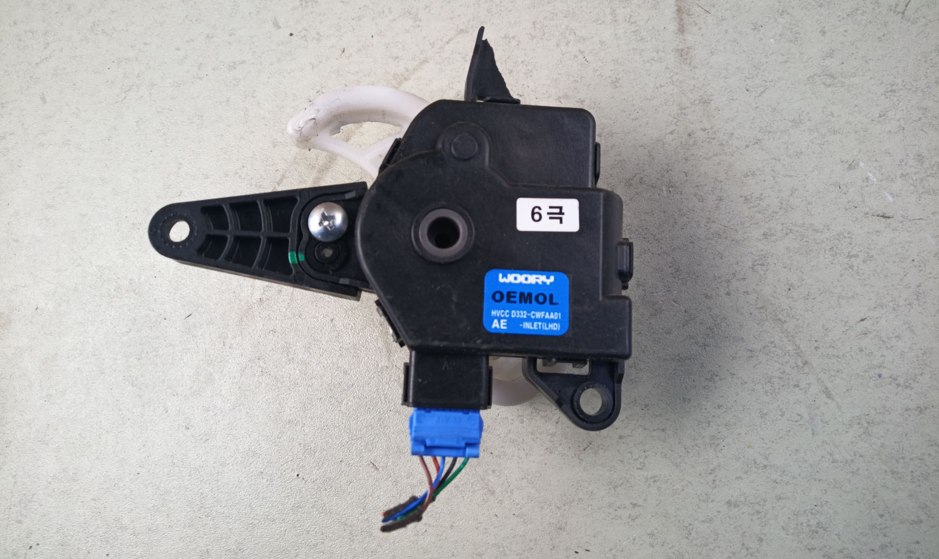 MOTOR TRAMPILLA CALEFACCION Kia Niro (DE)