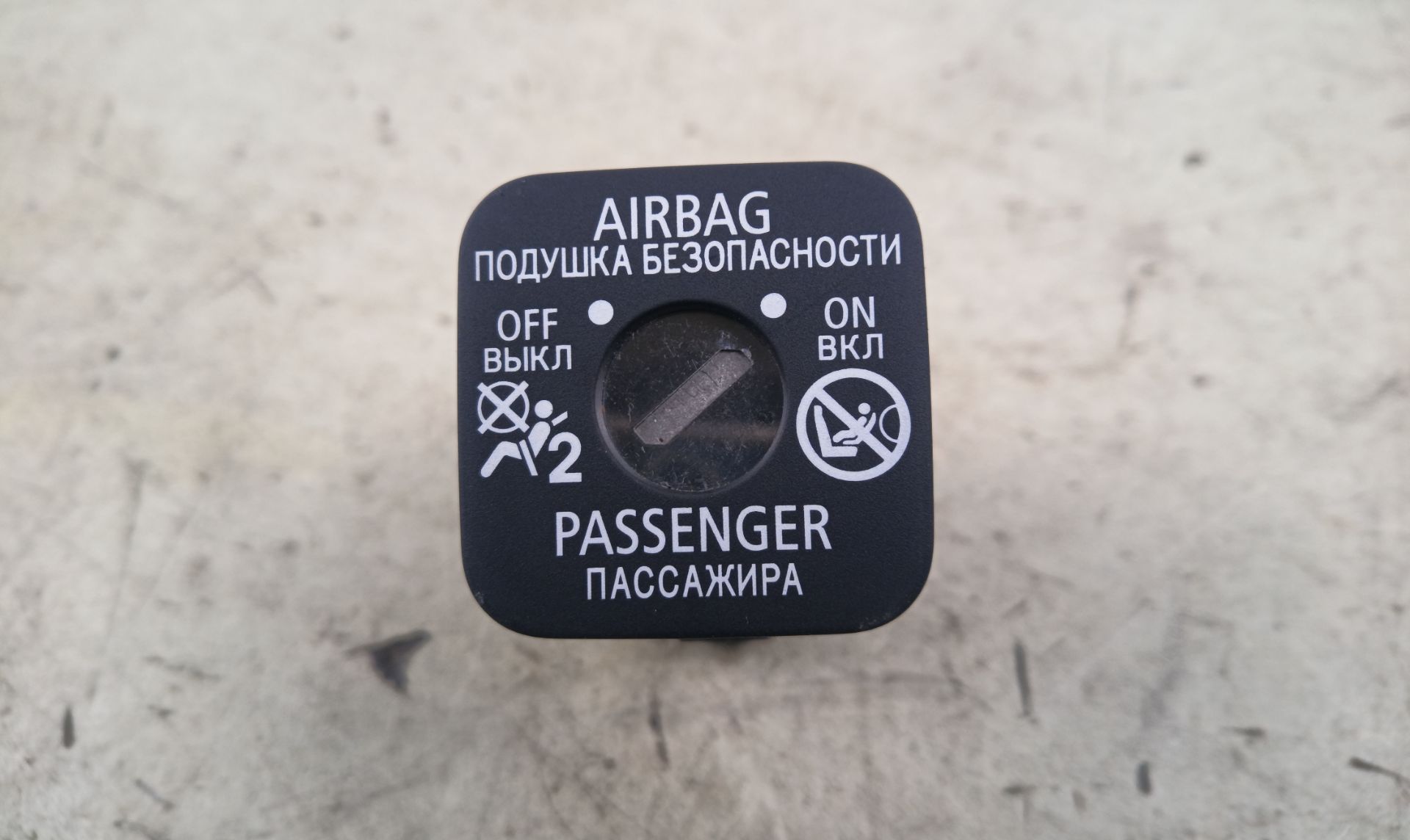 SENSOR DE IMPACTO