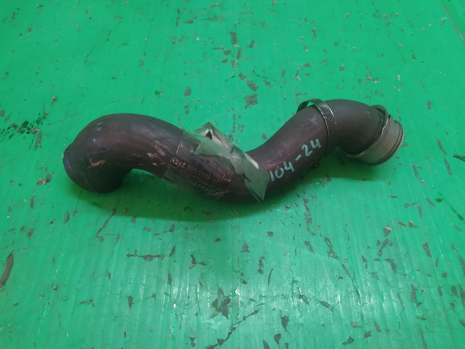 TUBO