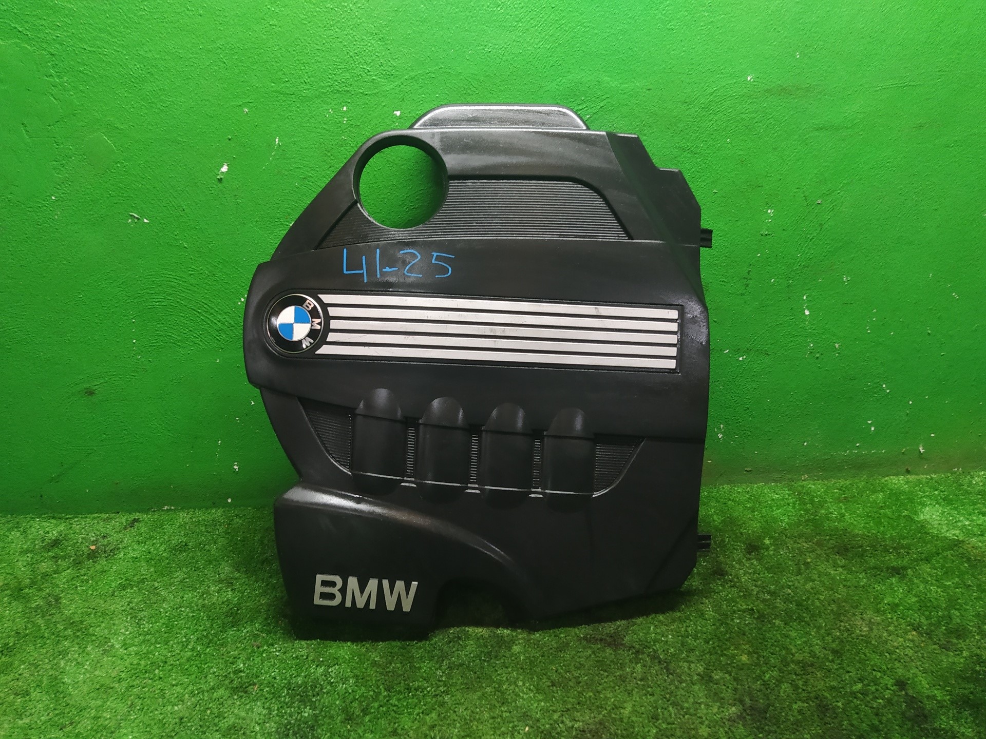 TAPA MOTOR
