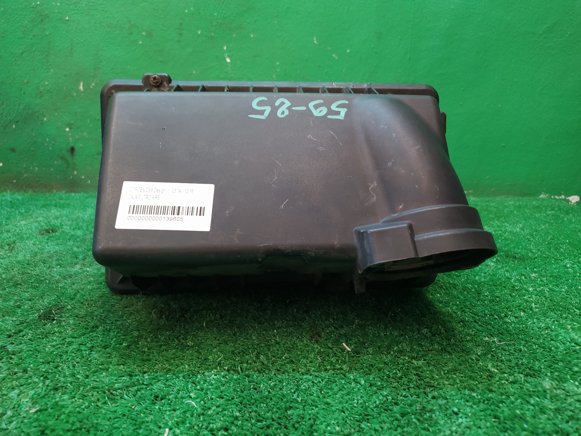 CAJA FILTRO AIRE