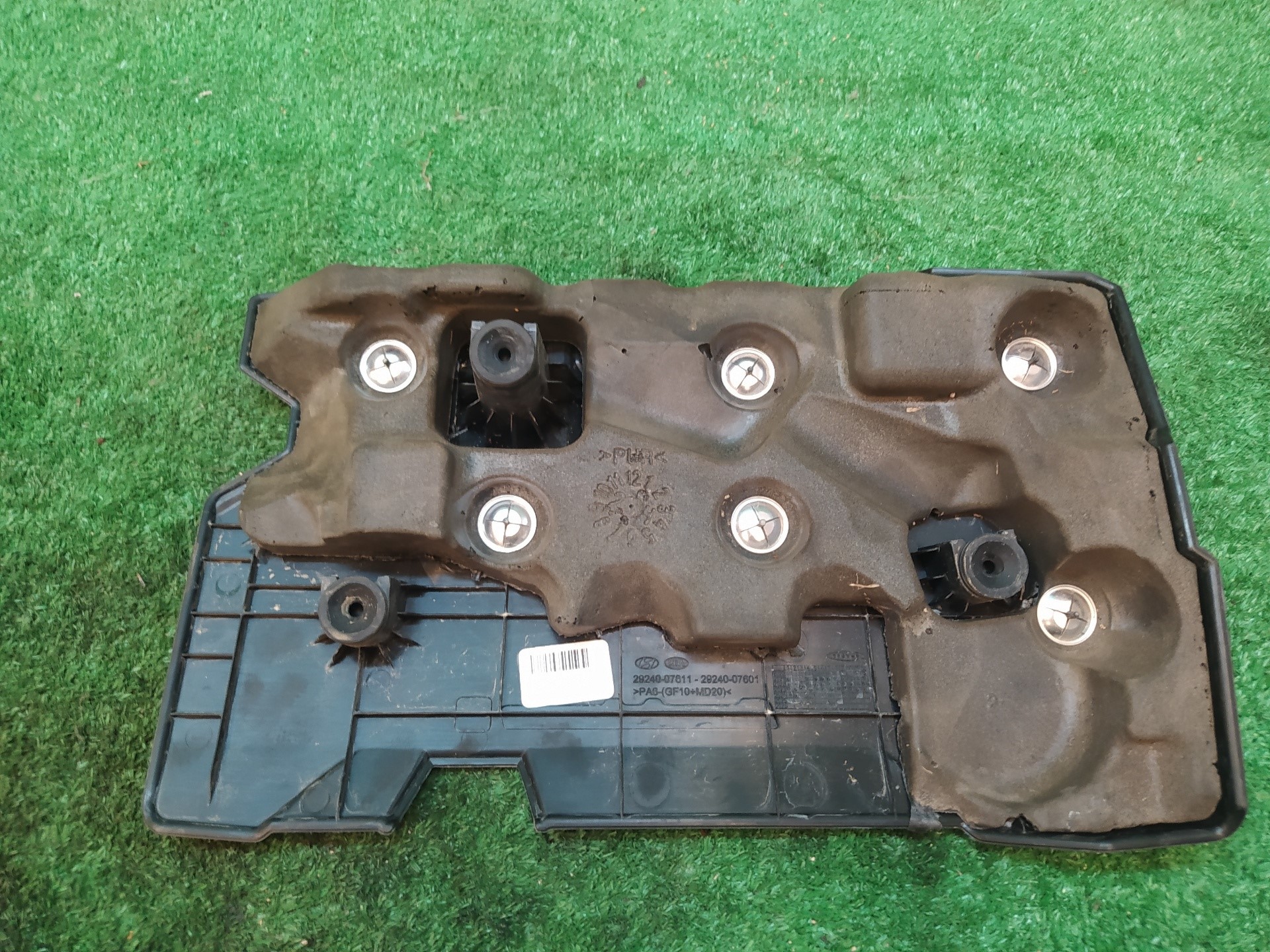TAPA MOTOR
