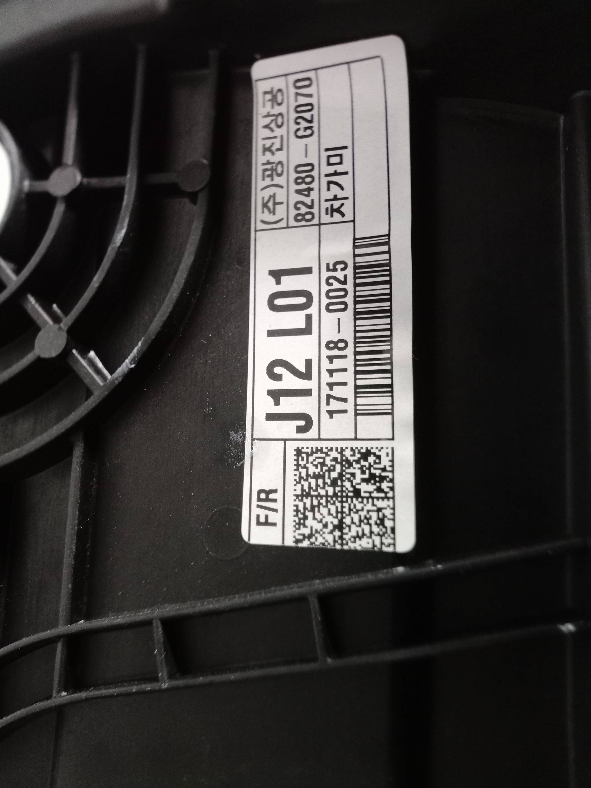 82480G2070 ELEVALUNAS DELANTERO DERECHO HYUNDAI IONIQ 2018 29681 devimagesvext/08283e45-1ba6-4c70-9a92-5b0ff35685bb/migcrv/imagenes/000/000/321/000000321258.jpeg