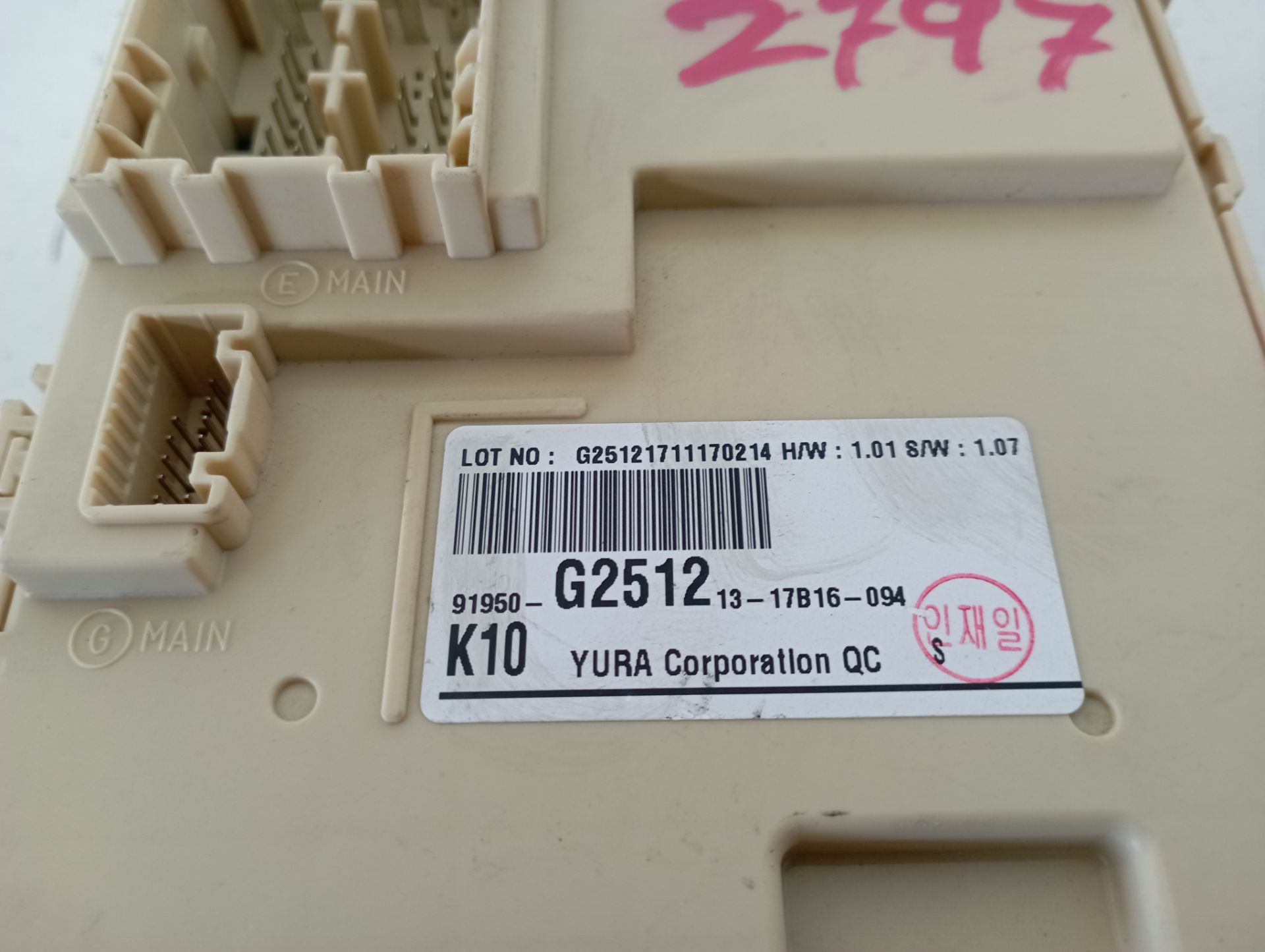 91950G2512 CAJA RELES FUSIBLES HYUNDAI IONIQ 2018 11701 devimagesvext/08283e45-1ba6-4c70-9a92-5b0ff35685bb/migcrv/imagenes/000/000/678/000000678351.jpeg