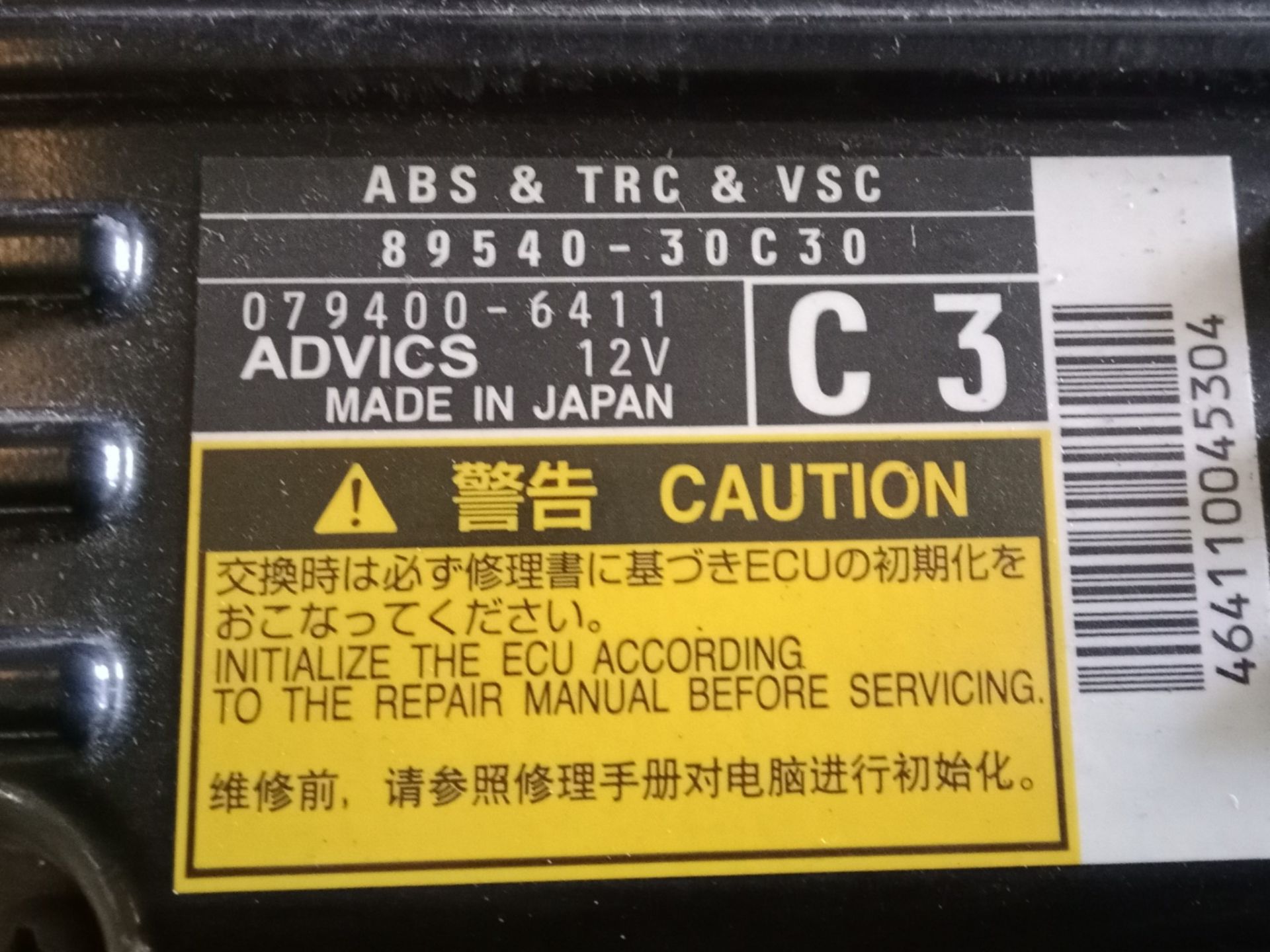 8954030C30 MODULO ELECTRONICO LEXUS GS 2013 34008 devimagesvext/08283e45-1ba6-4c70-9a92-5b0ff35685bb/migcrv/imagenes/000/000/707/000000707853.jpeg