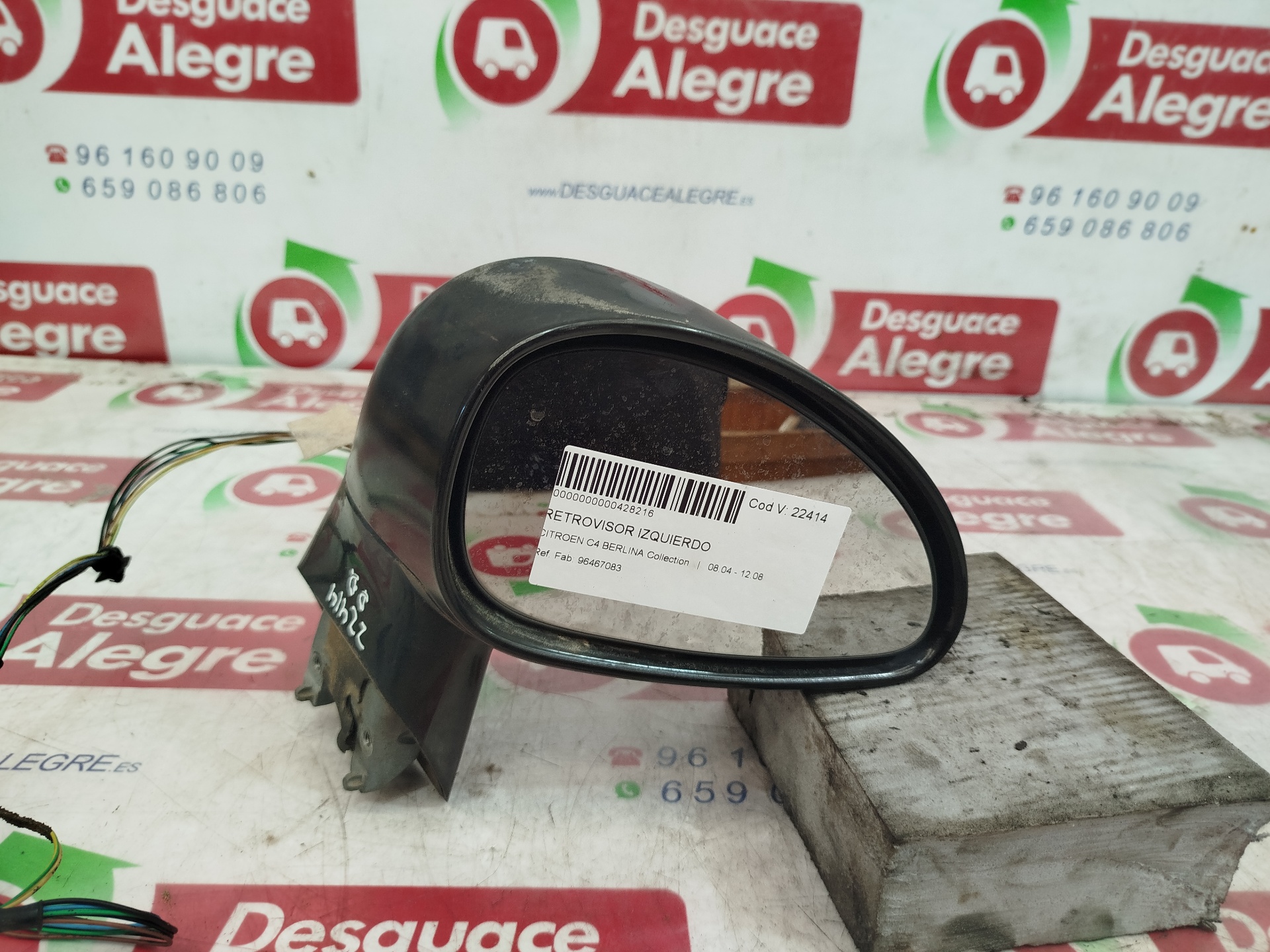CITROEN C4 BERLINA RETROVISOR DERECHO CITROEN C4 BERLINA RETROVISOR DERECHO