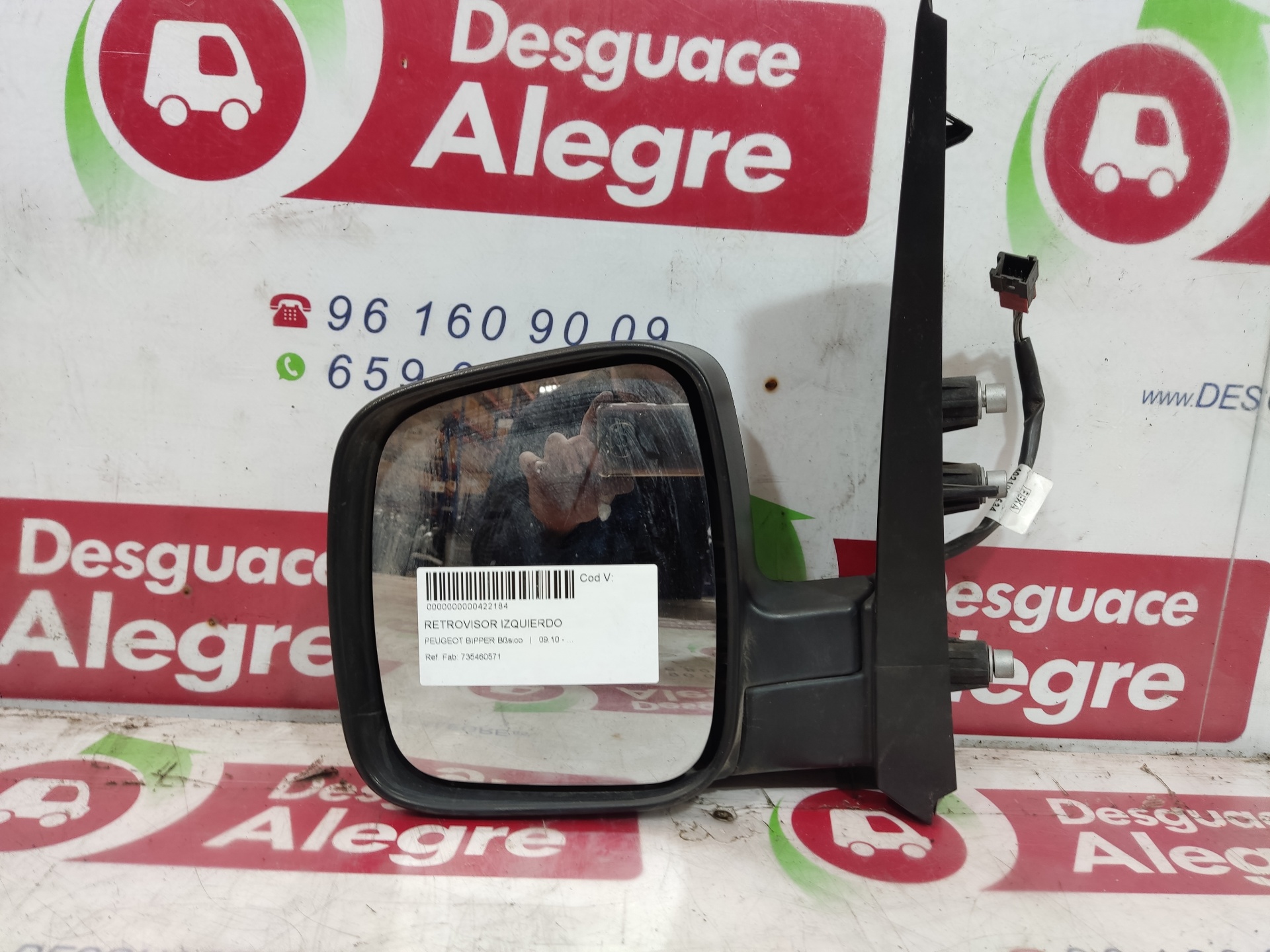 PEUGEOT BIPPER RETROVISOR IZQUIERDO PEUGEOT BIPPER RETROVISOR IZQUIERDO