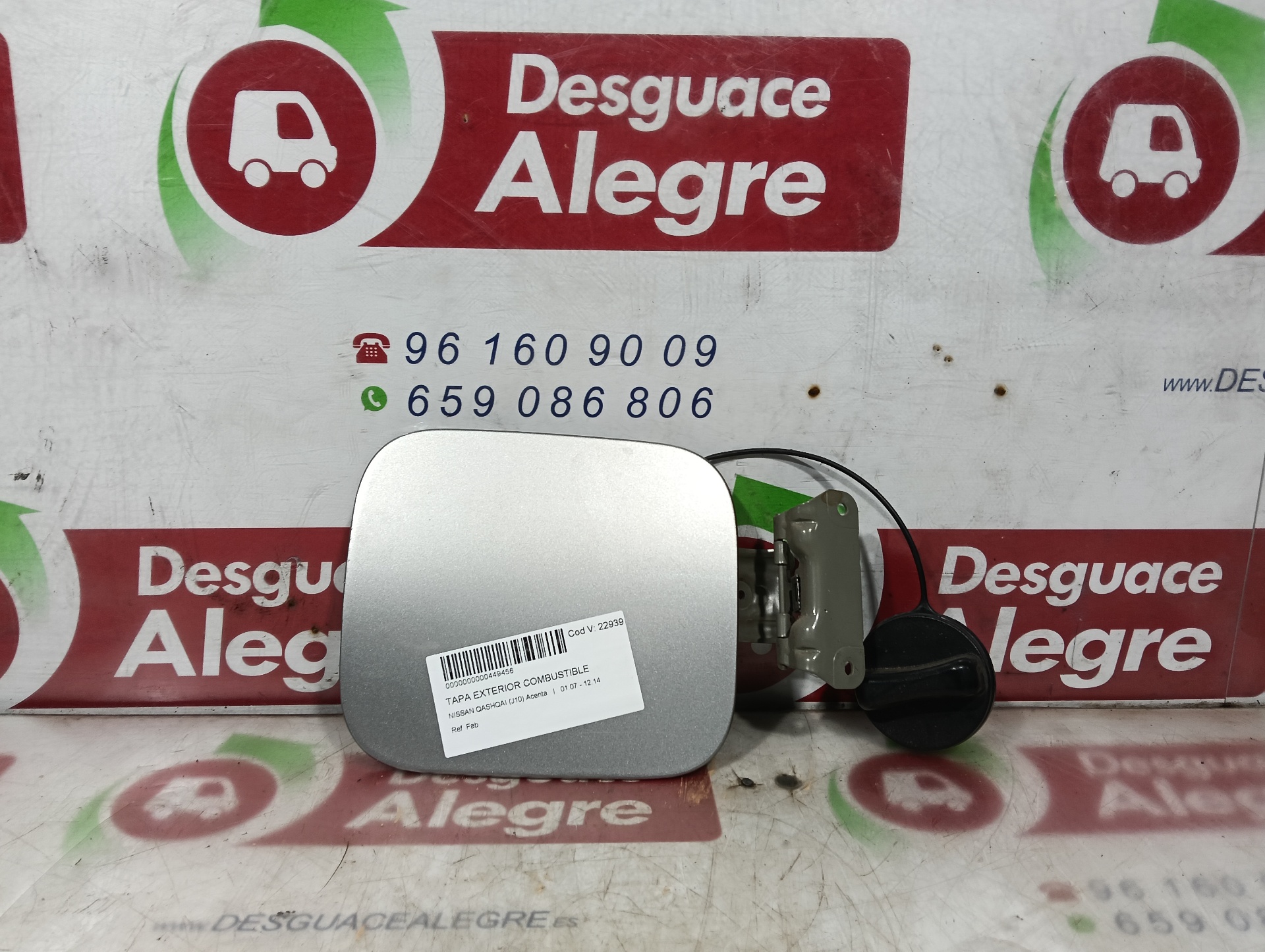 NISSAN QASHQAI TAPA EXTERIOR COMBUSTIBLE NISSAN QASHQAI TAPA EXTERIOR COMBUSTIBLE