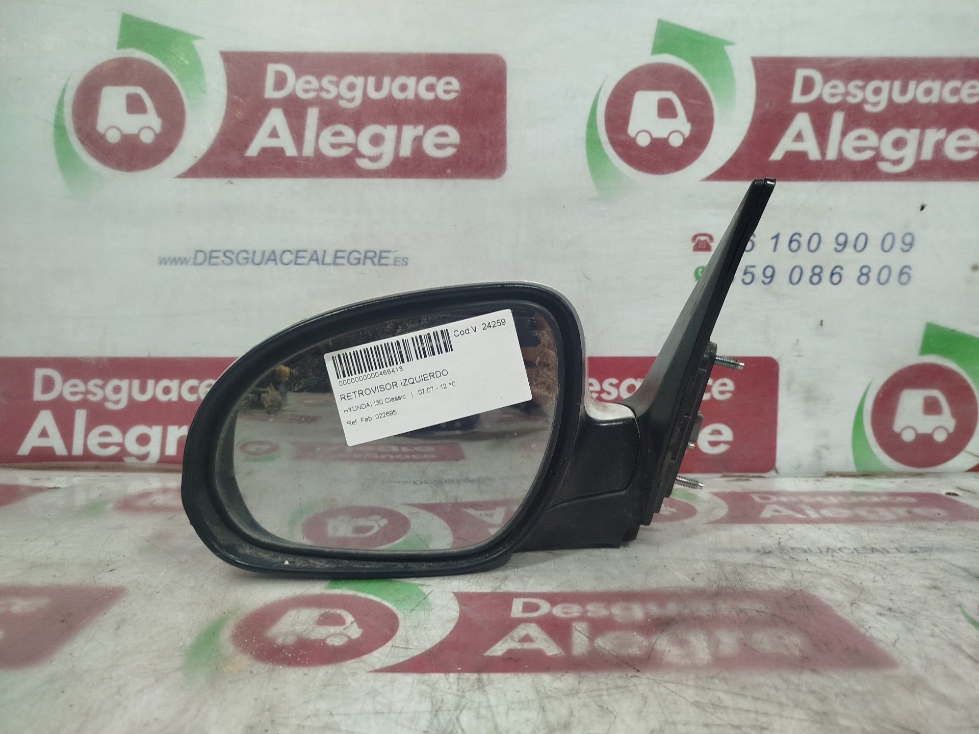 HYUNDAI I30 RETROVISOR IZQUIERDO HYUNDAI I30 RETROVISOR IZQUIERDO