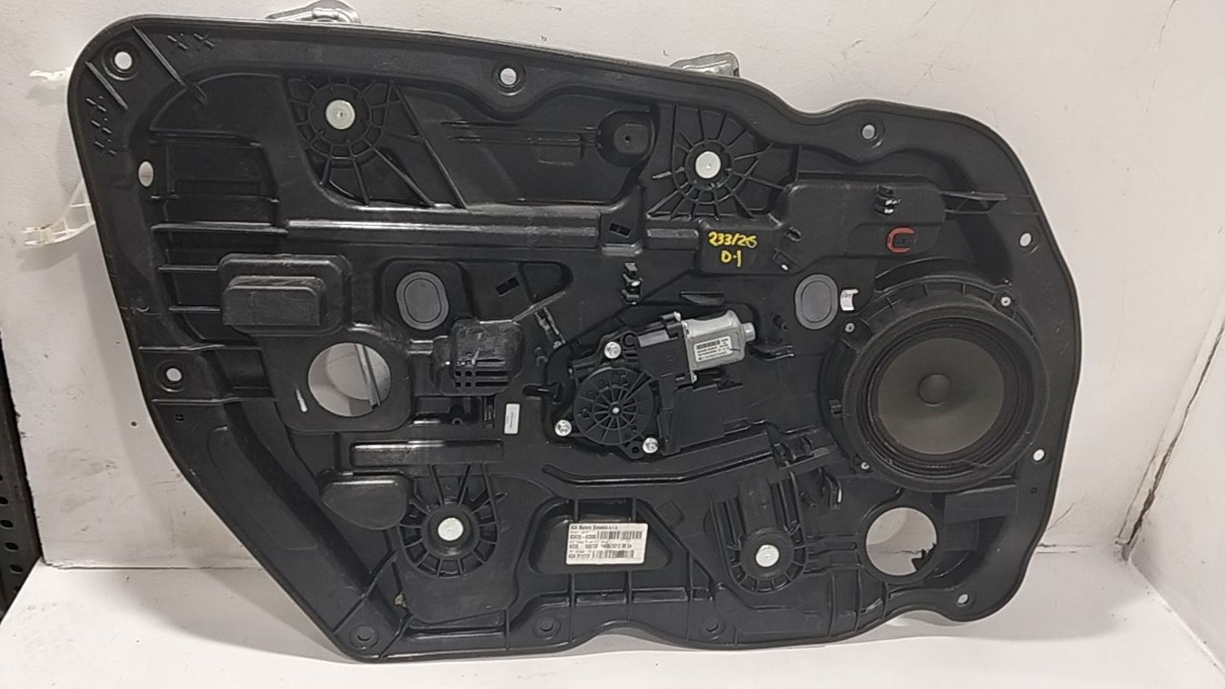 Veh&iacute;culo, Recicauto Desguaces